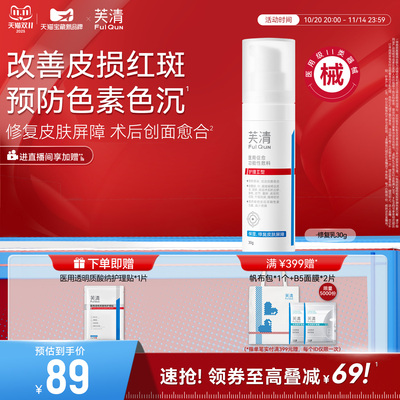 2025年10月29日更新【万能白菜价】的图片 第11张