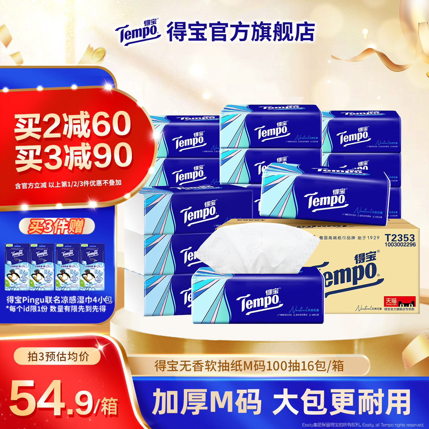 狂欢前夜敲黑板: 双十一爆款点评