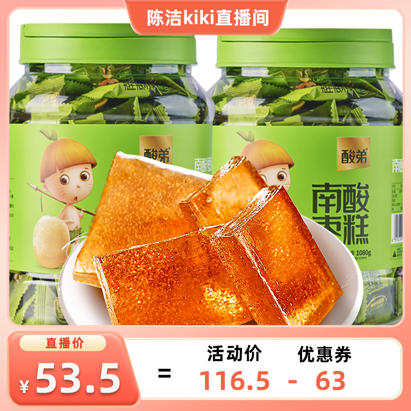 װ1080g*1ޣԭζ k618ֻиСʳ1080gʵ53.5Ԫ