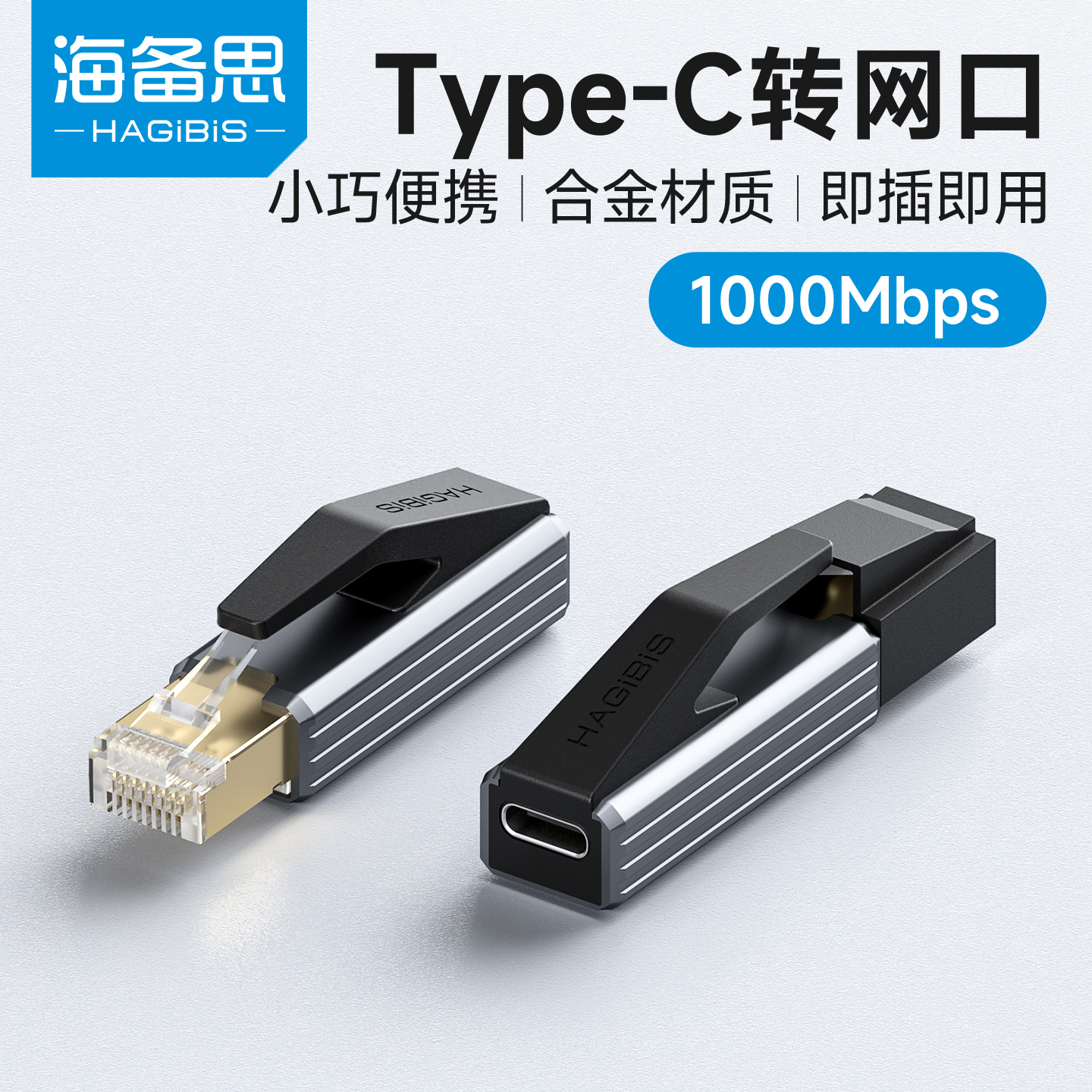 ˼typecתusbǧ߹ͷתӿĸתRJ45ֻʼǱ̨ʽ̫59.9Ԫ