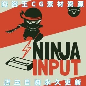 Ninja Input 5.3-5.5.4 UE5 增强输入操作的多个可重用处理程序