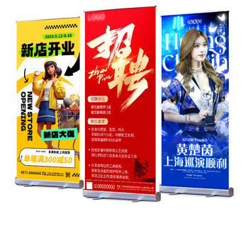 
SF Express display stand