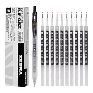 
5/10 free shipping Japanese ZEBRA Zebra BJF-0.5 flower refill test JLV-0.5 quick-drying press gel pen refill black suitable for JJ15 JJM88 JJZ33 JJZ49