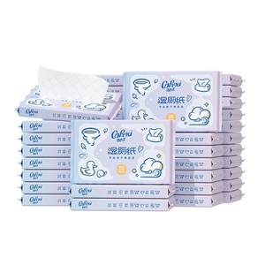 Kexin Wet Wet toilet Paper Children Wipe Fart Dedicated Wet Scarf Port Portable Putting Out of School 10 Pump 40 Packs