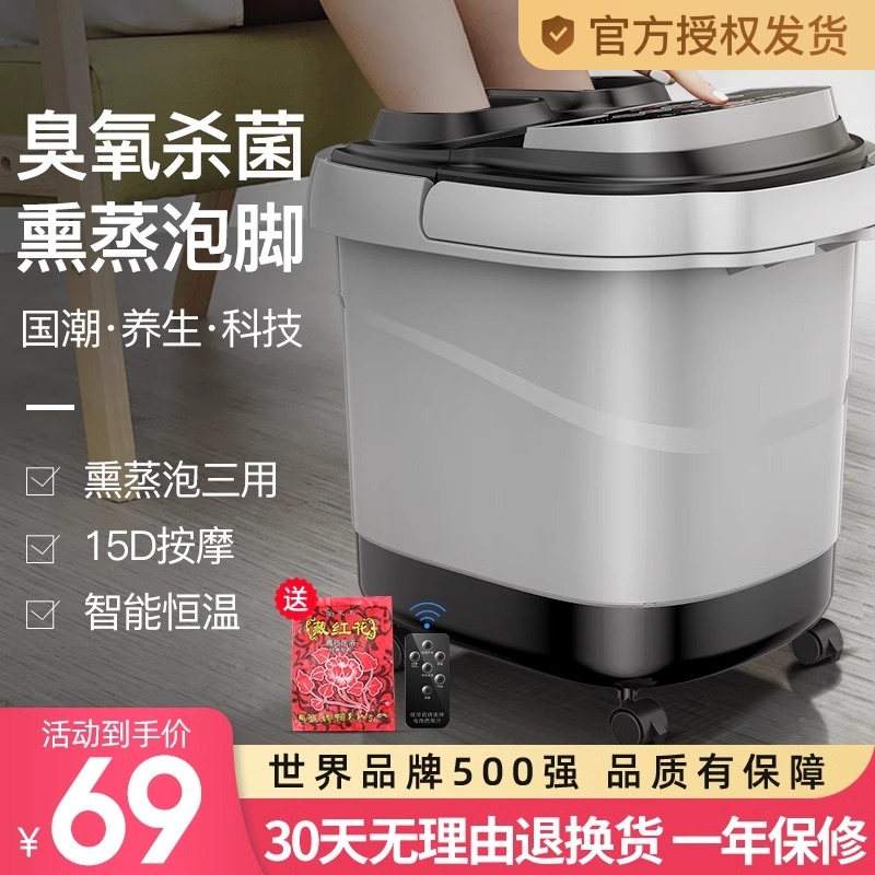 ݽͰȫԶ綯Ħԡȼúϴԡʵ315Ԫ,ۺ63/