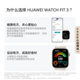Huawei, легкий и тонкий браслет, парные часы, широкий экран, bluetooth, для влюбленных