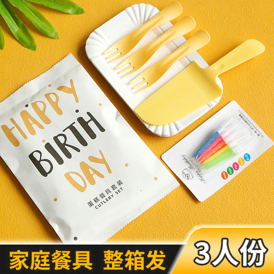 二人份一次性生日蛋糕刀叉盘餐具套装蜡烛整箱三人份家庭包装合一