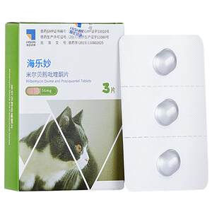 
Hailemiao cat's internal and external all-in-one cat anthelmintic drug Cat Love Walker flea and insect repellent drug Xibian