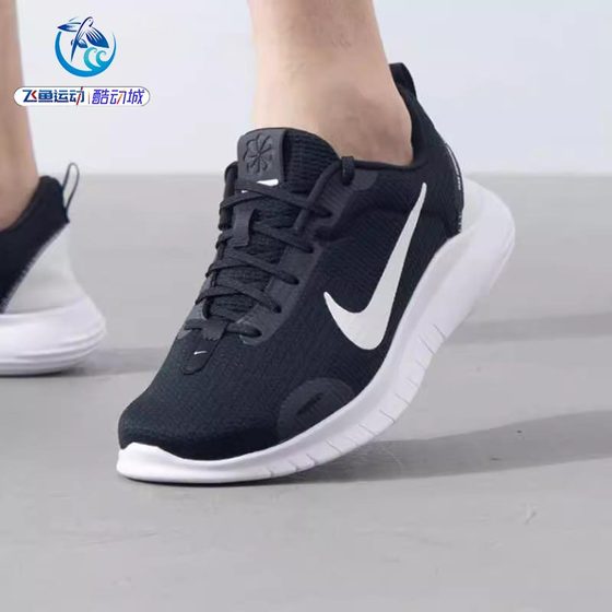 耐克Nike FLEX EXPERIENCE男子运动轻便透气跑步鞋DV0744-004-401