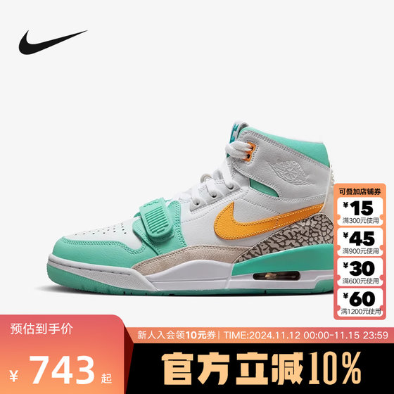 NIKE耐克男鞋JORDAN LEGACY 312白绿高帮AJ复古篮球鞋FV3625-181