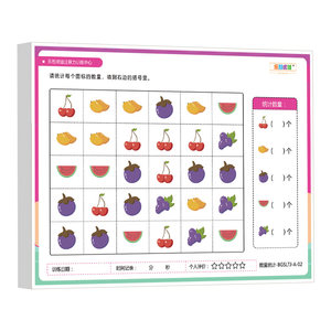 
Quantity Statistics Children's Concentration Training Games Puzzle Fun Cognitive Thinking Toddler Teaching Aids Patience Artifact
