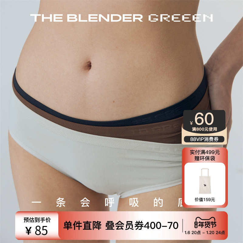 The Blender GREEENϵл޷֯޺ڿ ʵ344.6Ԫ,ۺ68.92/