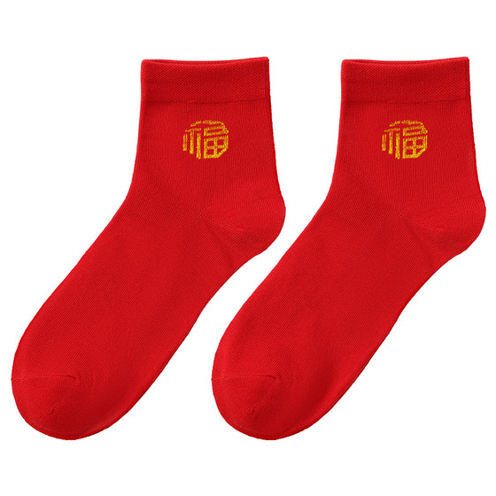 Big red socks with blessing characters in the animal year, cotton socks, long socks, men's and women's couple models, red wedding mid-calf socks, Year of the Horse gift box