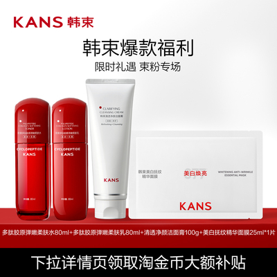 2026年4月13日更新【万能白菜价】的图片 第112张