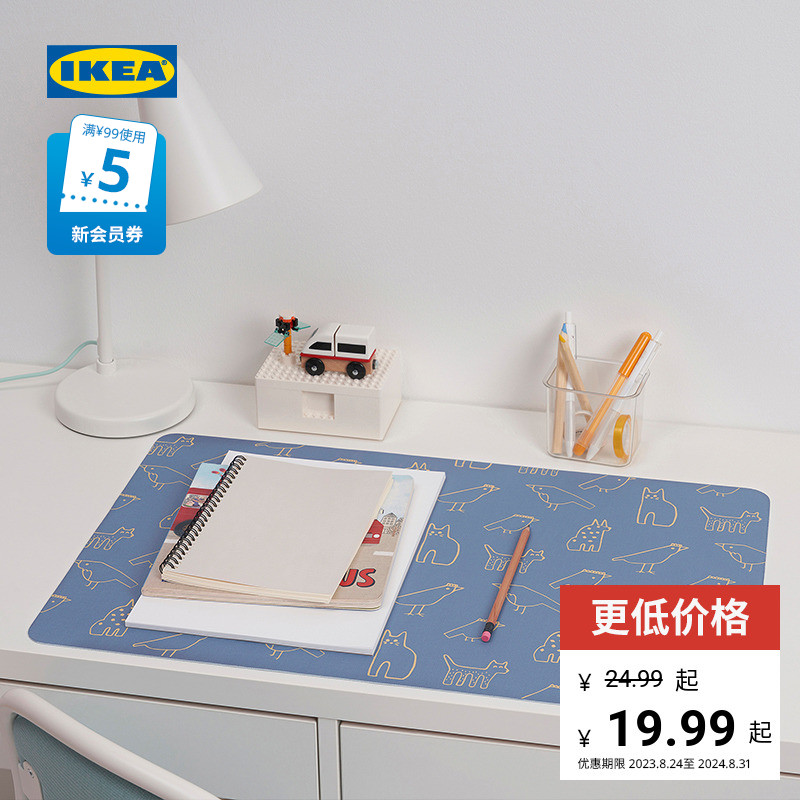 IKEA 宜家 BONSYRSA波恩西萨儿童书桌垫易清洁便携防滑卡通图案