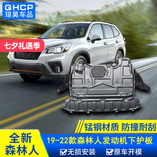 Применимый subaru 19-26 лесной человек малонаселенный Сюй Леопард XV двигатель щит коробка передач коробка передач Разница круиз-контроль