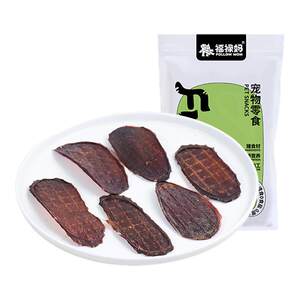 
Dog snacks, pig eggs, pig treasure tablets, pets, Pomade small dog, homemade jerky teeth grinding sticks, puppy nutrition