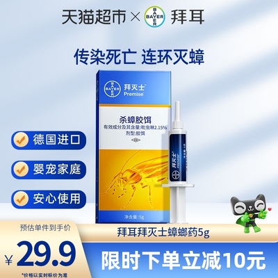 2023年8月31日更新【万能白菜价】的图片 第89张