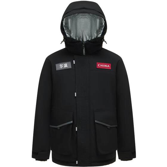 
Bosideng Ole Winter Men's Short Versatile Fashion Trend Wear-Resistant Water-Repellent Innovative Sports Hooded Thick Down Jacket