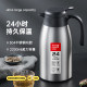 Chuidahuang 304 ສະແຕນເລດ thermos kettle ຄົວເຮືອນ thermos ກະຕຸກຫ້ອງການຂະຫນາດໃຫຍ່ຄວາມອາດສາມາດ Portable thermos kettle