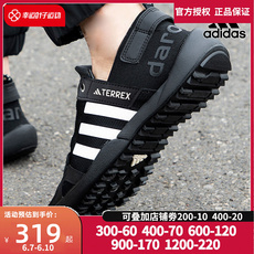 Кроссовки облегчённые 阿迪达斯鞋子男鞋2023夏季新款运动鞋户外透气黑色溯溪鞋