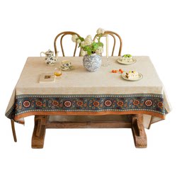 French classical milk white Zhu Jin flower jacquard tablecloth
