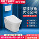 TOTO壁挂式马桶CW553EB/WH173BT/TCF34570家用挂墙隐藏水箱坐便器