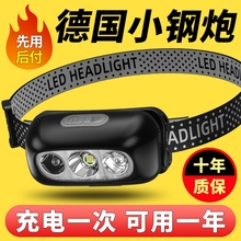 High brightness headlights, ultra bright, long battery life, rechargeable headset