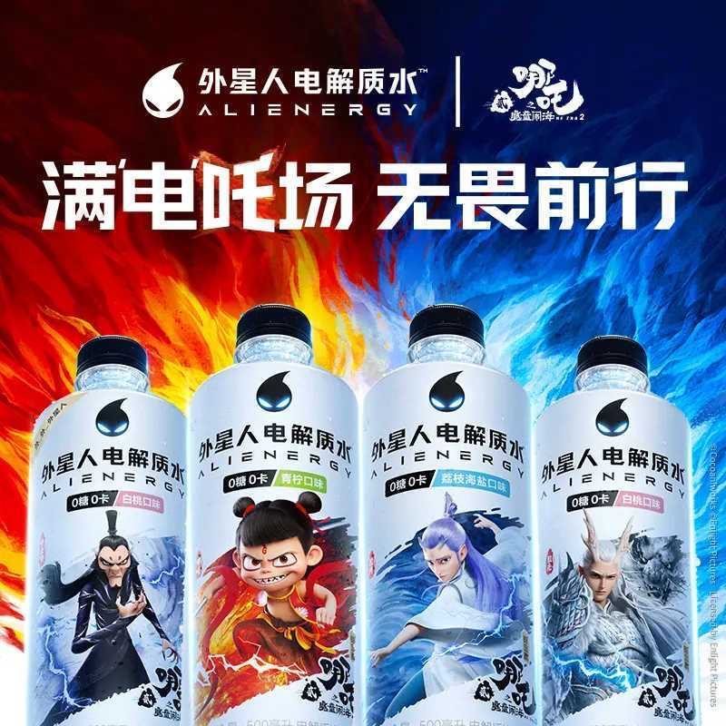 外星人 哪吒2限定联名 0糖0卡无糖电解质水 500ml*5瓶 双重优惠折后￥14.74包邮 淘金币可抵扣1.08元