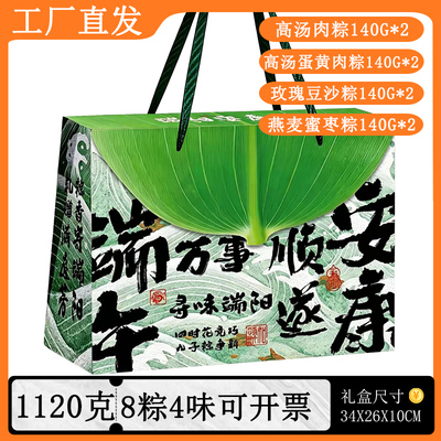 2026年6月13日更新【万能白菜价】的图片 第21张