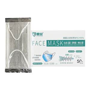 
Chaoan activated carbon mask five-layer thickened anti-formaldehyde disposable independent packaging high-efficiency filtration anti-haze and dust-proof