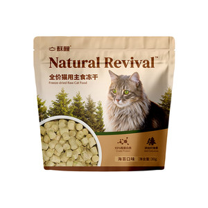 
[Tmall UXian] Spruce seaweed freeze-dried cat staple food freeze-dried cat snacks chicken breast nutritious cat food 30g