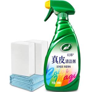 
Turtle car leather seat cleaner leather interior cleaner special leather foam powerful decontamination car interior