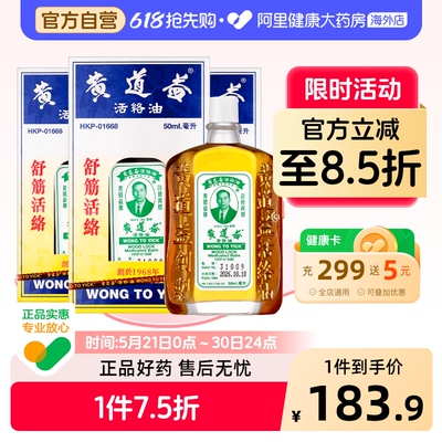 2026年5月21日更新【万能白菜价】的图片 第7张