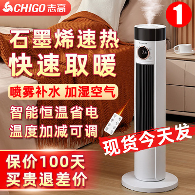 2025年12月11日更新【万能白菜价】的图片 第26张