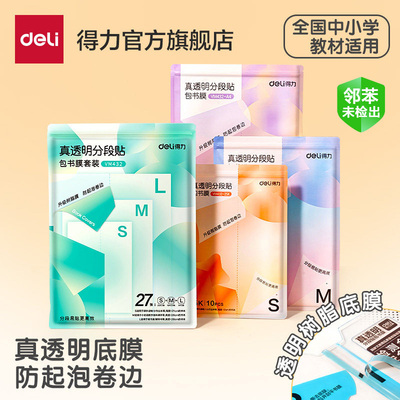 2026年8月20日更新【万能白菜价】的图片 第57张