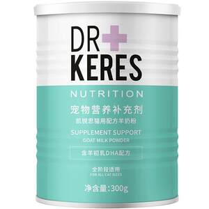 
Kairis cats, dogs, goat milk powder and cats, special pet nutrition for young adult dogs and cats, calcium supplement and hair beauty care products