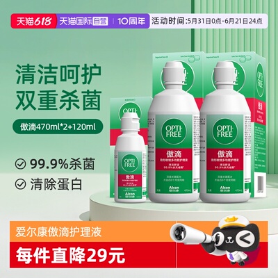 2026年6月4日更新【万能白菜价】的图片 第45张