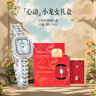 2026年2月22日更新【万能白菜价】的图片 第15张