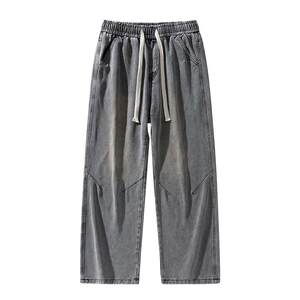 
Baleno SK American fashion brand jeans men's summer thin retro loose high street wide leg straight long pants YS