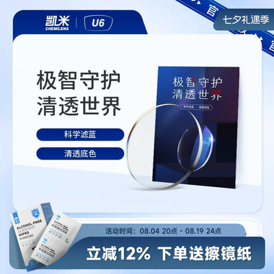 2026年8月12日更新【万能白菜价】的图片 第34张