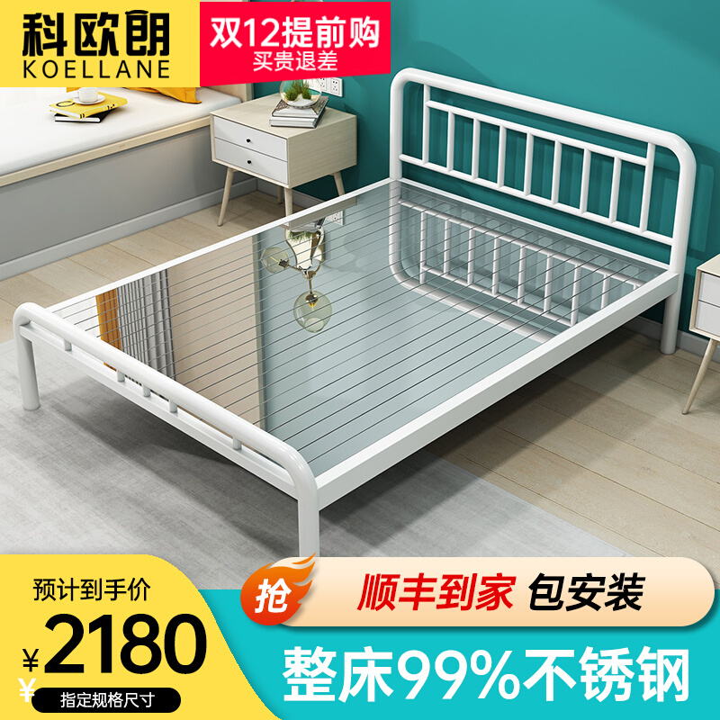Stainless steel bed dormitory double bed thickened modern minimalist aluminum alloy non-iron art loft duplex small apartment bed frame