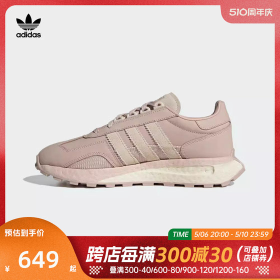 adidas 阿迪三叶草2024女子RETROPY E5LIFESTYLE休闲鞋IF3950