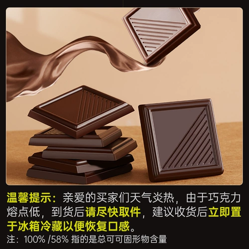 100%ежедневно чистый черный шоколад Pure Cocoa Fat Russian Alavon Unbozi закуски 0.
