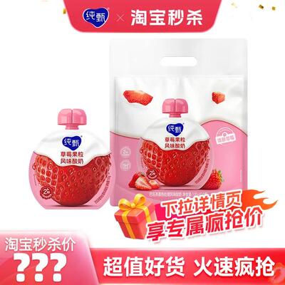 2026年10月21日更新【万能白菜价】的图片 第15张