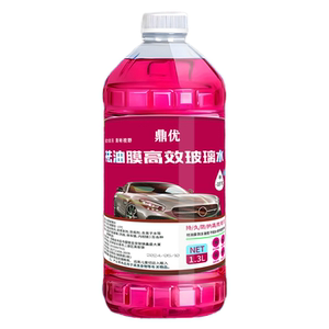 Glass water vehicle anti -freezing wholesale minus 40 seasons universal full box 25 winter wiper vehicles use oil removal film