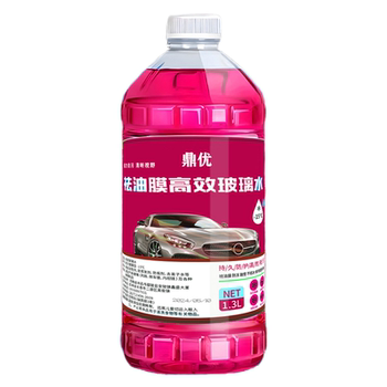 -40 degree anti-freeze car cleaning oil removal film glass water