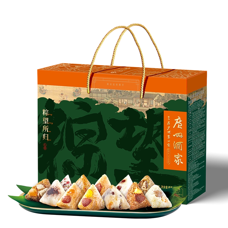 广州酒家粽有福运粽望所归粽子礼盒蛋黄鲜肉粽栗子