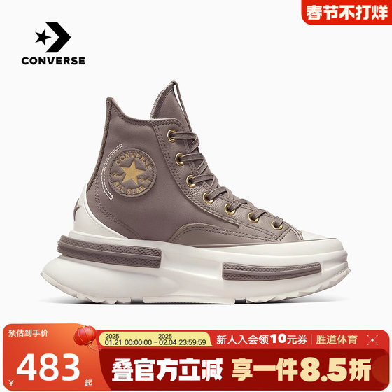 Converse匡威2024秋男女鞋CHUCK TAYLOR夹心厚底帆布鞋 A10410C