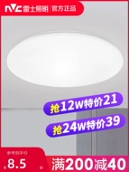 NVC chiếu sáng đèn LED âm trần siêu sáng bánh mì phòng ngủ ban công nhà hàng tròn lối đi đơn giản nhà bếp phòng tắm đèn led panel 600x600 rạng đông đèn led trần